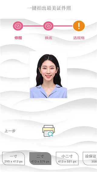 一拍相机手机正版图1