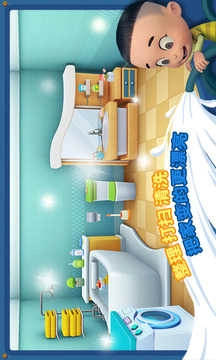 宝宝小当家全部解锁版图1