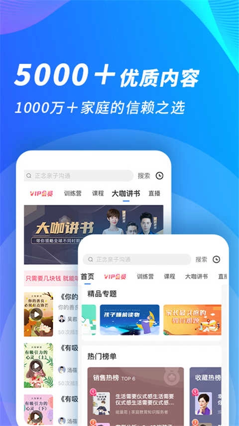 能量时光原版图2