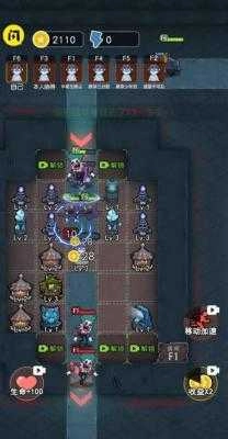 攻守兼备直装游戏版图2