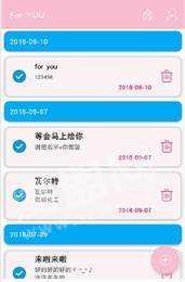 forYou正版图2