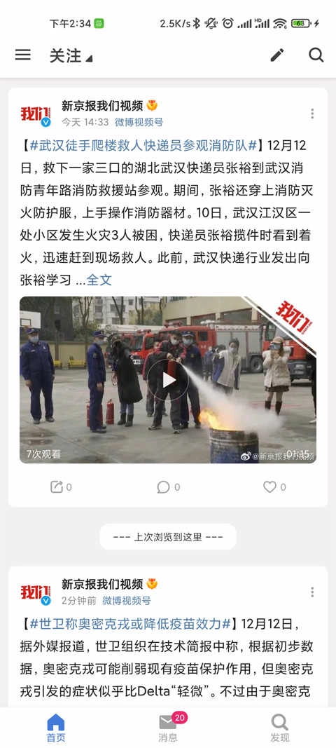 see 手机版图4