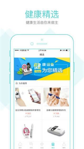 社区580官方版图5