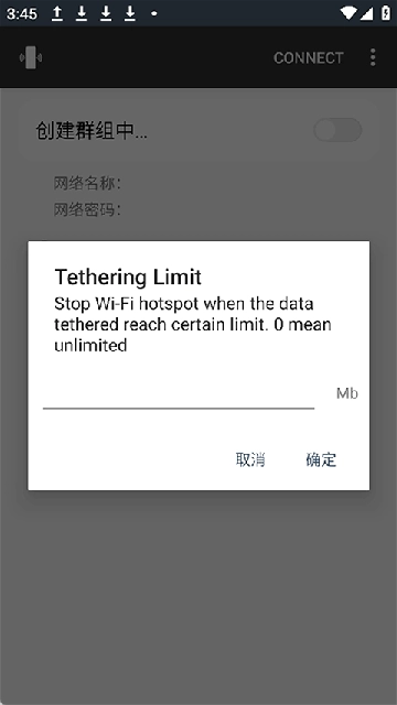 netshare免费原版图3