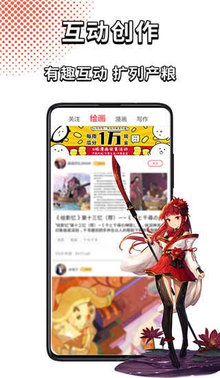 萌巨最新免费版图3