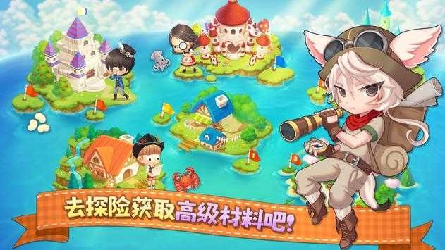 萌萌餐厅(MySecretBistro)游戏官方版图6