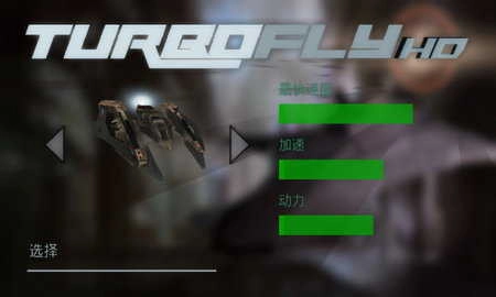 合金風(fēng)暴2截圖1