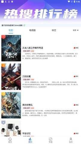 东方影库免费原版