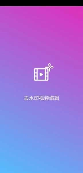 爱剪辑视频编辑官方版图5