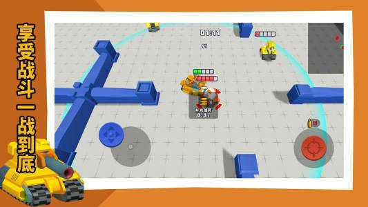 坦克突袭部队手机最新版图1