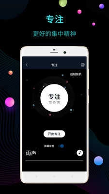 桌面时钟(Digital Clock Widget)手机最新版图2