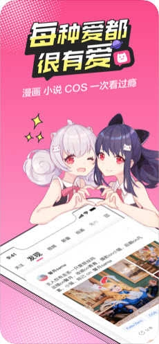 无尽漫画手机正版图5