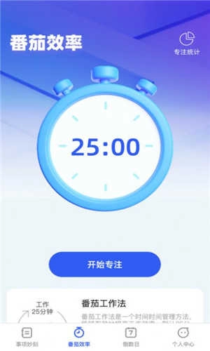 时语妙刻最新免费版图3