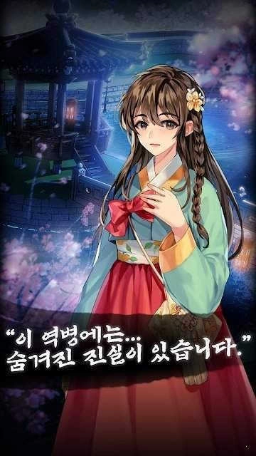 死之时汉化版图3