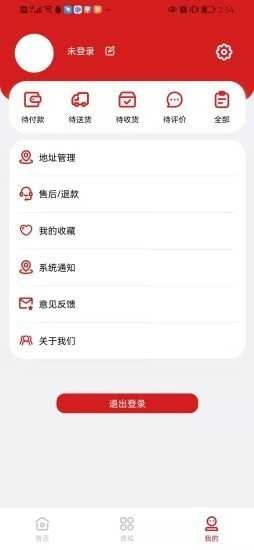 家边小店官方版图3