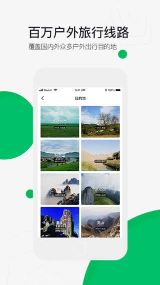 六只脚手机正版图4