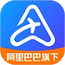 阿里商旅官方正版