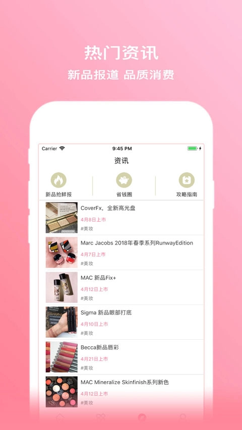 拔草哦无广告版图3