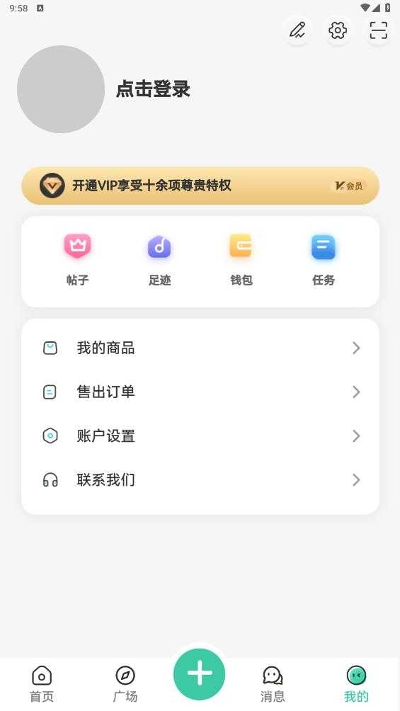 须弥社区手机免费版图4