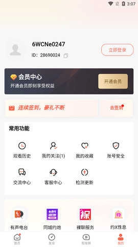 糟老头至尊版