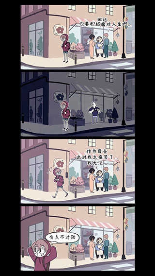 幽灵事务所1通用版图3