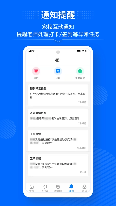 今托管教师版图5