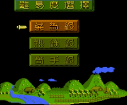 上古神剑(FC)游戏无广告版图1