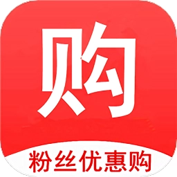 粉丝优惠购免费原版