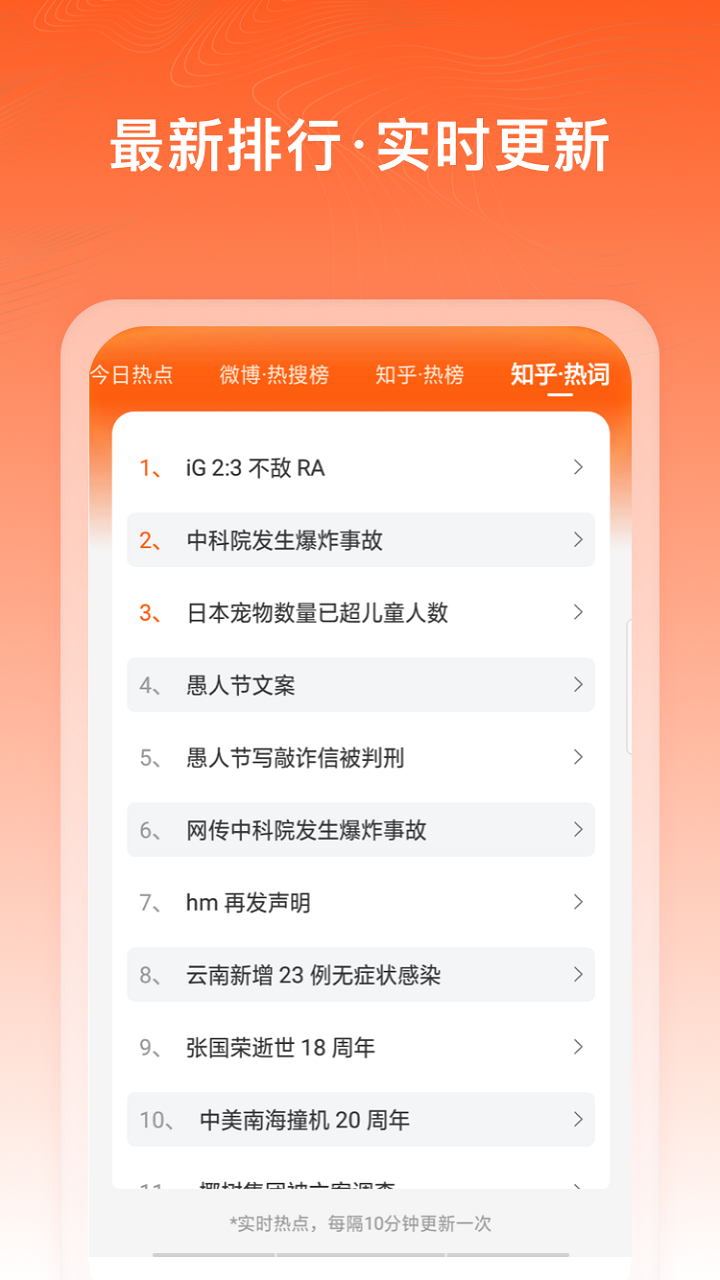 千阅宝官方正版截图4