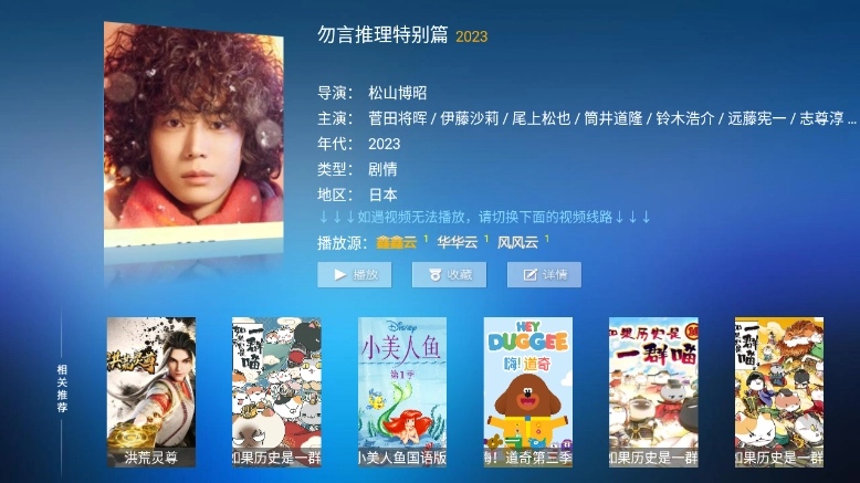 7号影院官方版图4