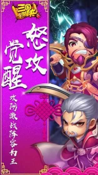 真三国之可怜的甄姬游戏纯净版图3