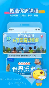 宝贝听听儿童故事手机免费版