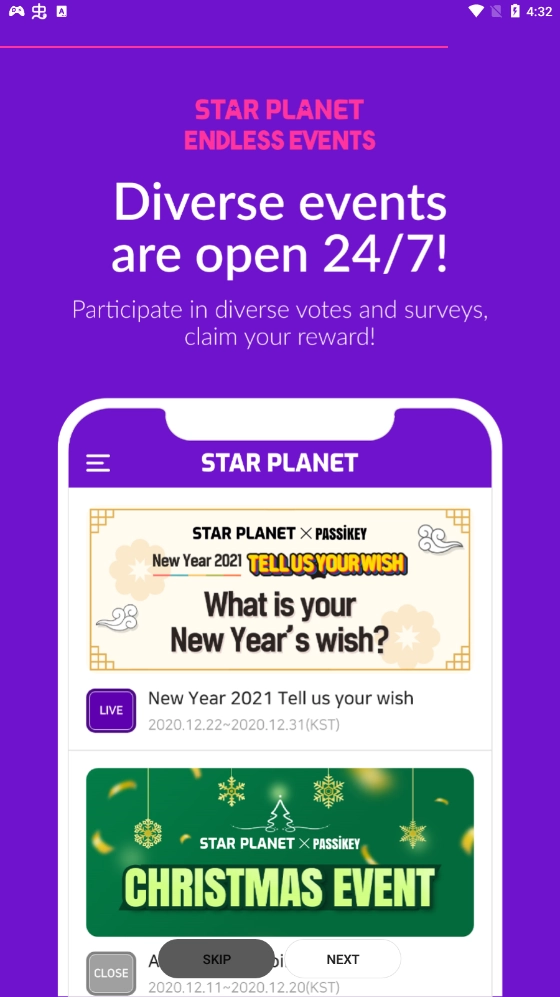 STAR PLANET官方最新版图2