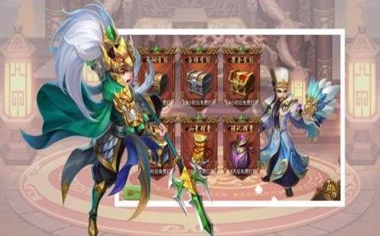 三国名酱录手机免费版图3