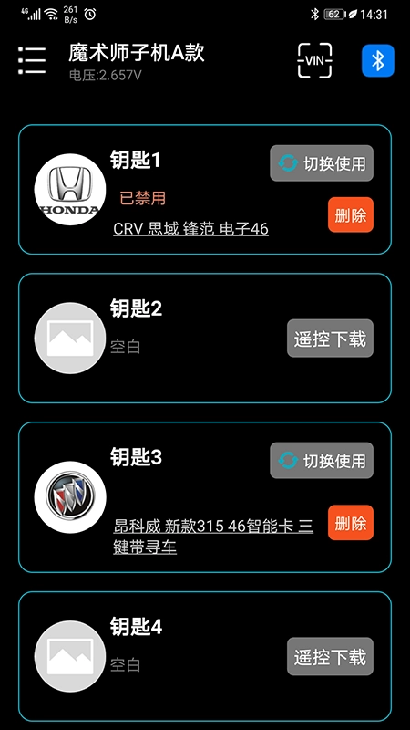 魔术师子机手机正版图3