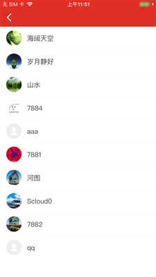 校园邦最新版图3
