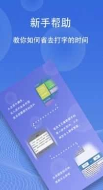 图片翻译软件截图2