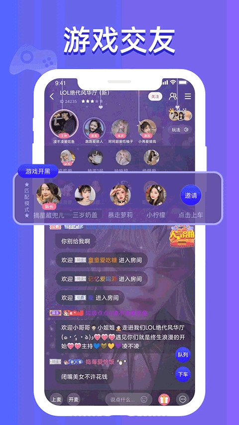 点点开黑安卓直装版图3