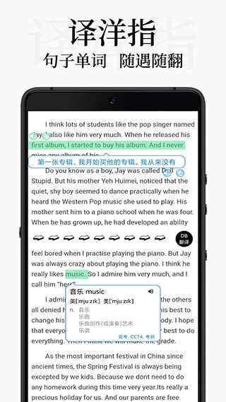 db翻译器安卓免费版图5