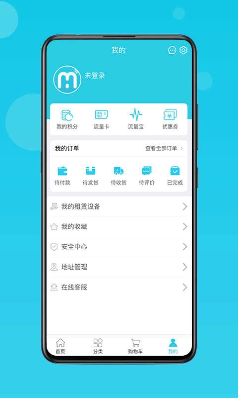 流量达人正版图2