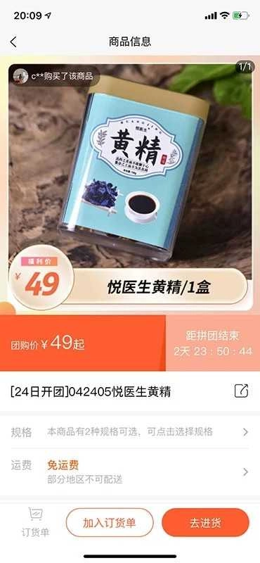 肉团通用版图2