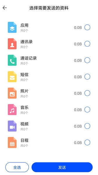 halo换机免费原版图4