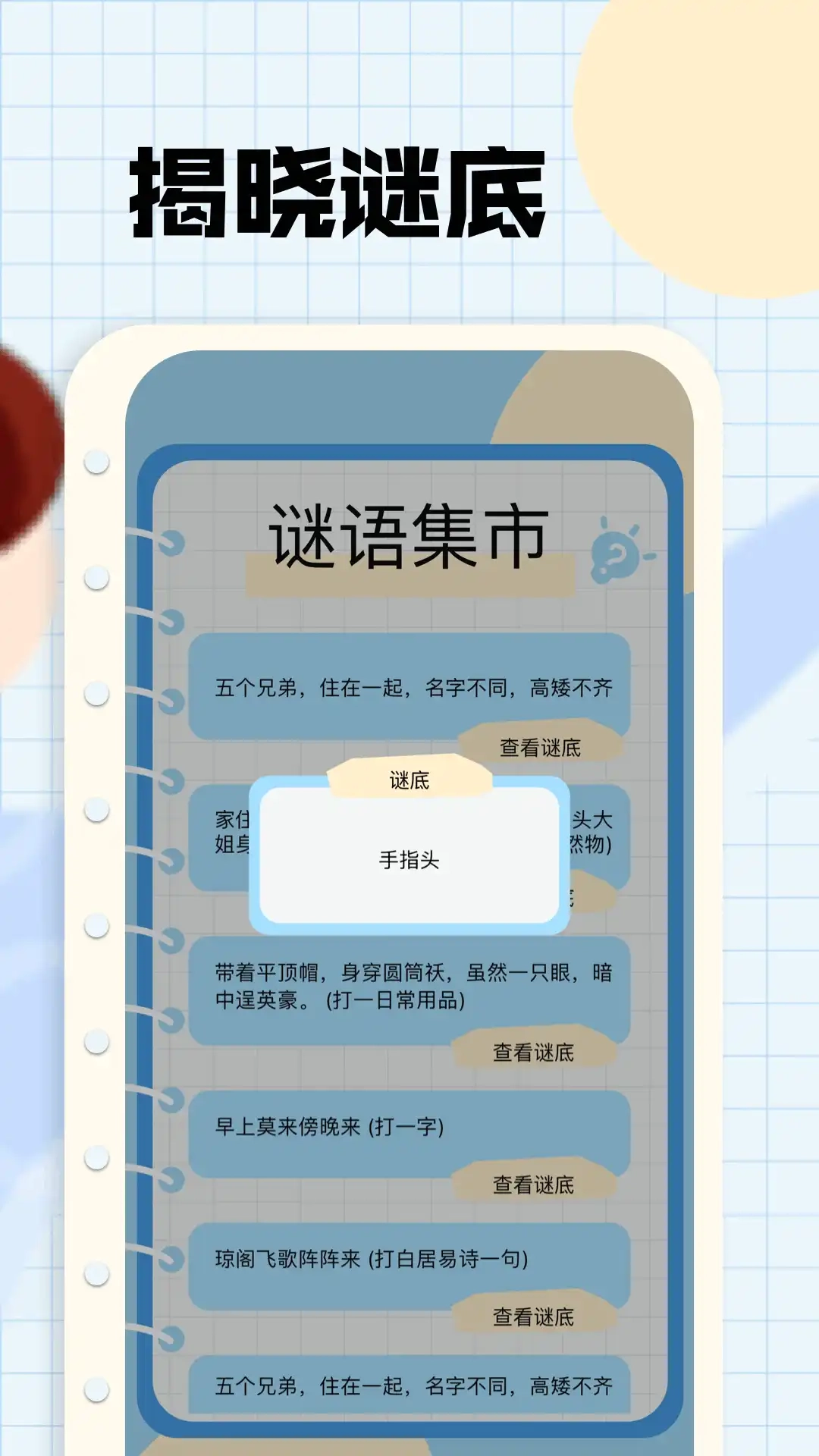 剧追追手机最新版图2