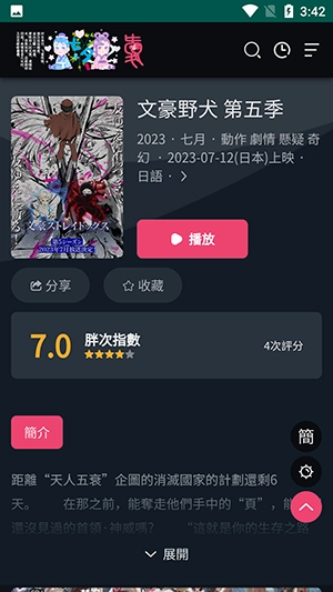 妖精漫画网页版