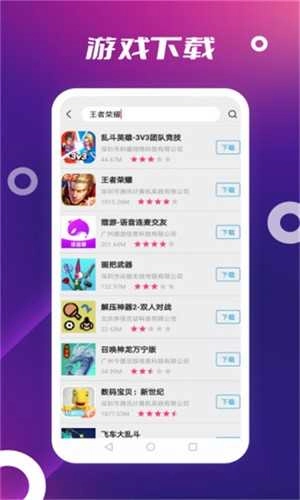  store手机最新版图3