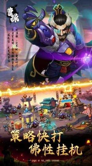 放置魔将游戏绿色版