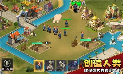 上帝毁灭模拟器游戏完整版图4