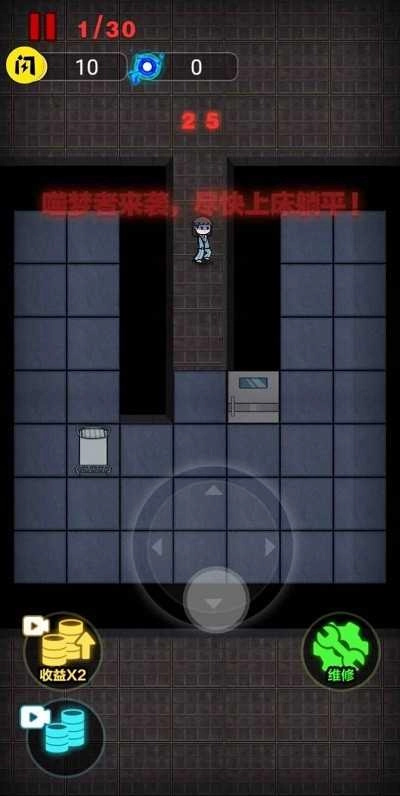 来躺平吧加强版图3