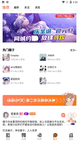 涩里番无广告版图2