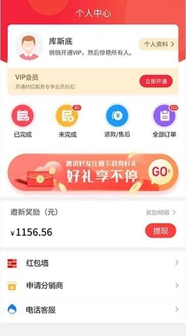 卡惠生活手机最新版图2